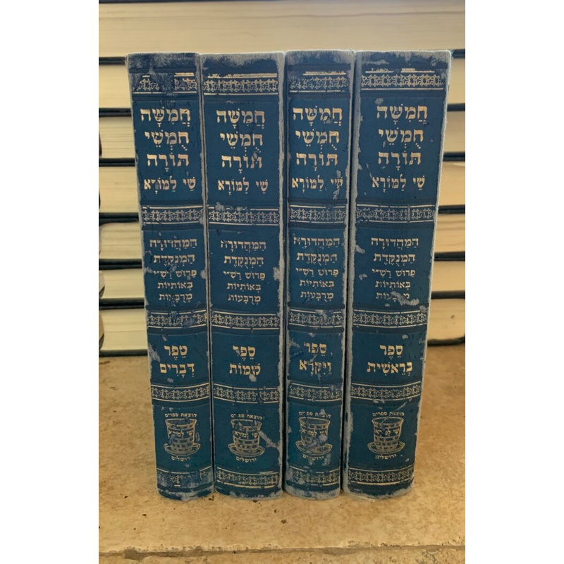 שי למורא פורמט גדול - 4 כרכים