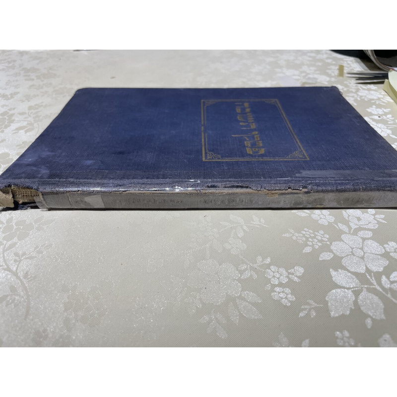 פסקי תשובה - גור - מהדורה ראשונה