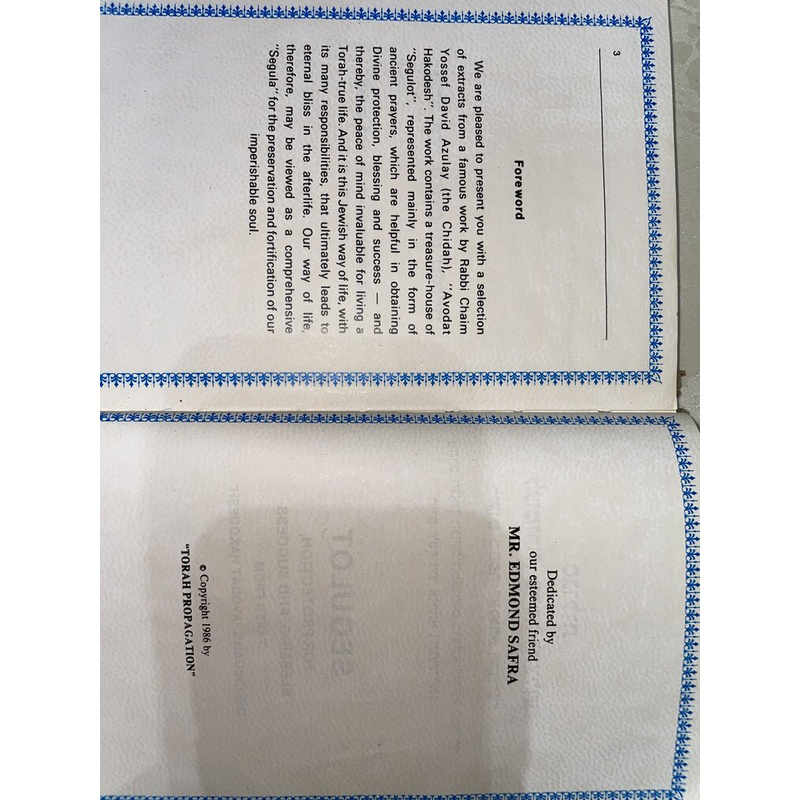 סגולות הרב חיד&quot;א - Safra